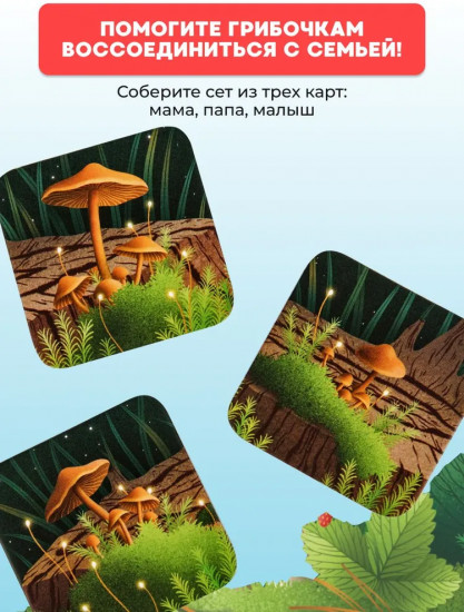 Игра настольная карточная «Тримо каппеллино. Threemo cappellino»