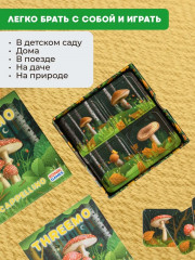 Игра настольная карточная «Тримо каппеллино. Threemo cappellino» - Фото 13