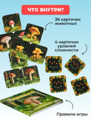 Игра настольная карточная «Тримо каппеллино. Threemo cappellino» - Фото 14