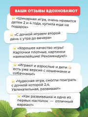 Игра настольная карточная «Тримо каппеллино. Threemo cappellino» - Фото 18