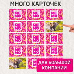 Игра настольная «Мир животных» - Фото 2