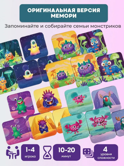 Игра настольная карточная «Тримо мостро. Threemo monstro»