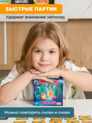 Игра настольная карточная «Тримо мостро. Threemo monstro» - Фото 7