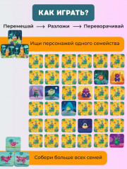 Игра настольная карточная «Тримо мостро. Threemo monstro» - Фото 8