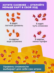 Игра настольная карточная «Тримо мостро. Threemo monstro» - Фото 9