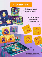 Игра настольная карточная «Тримо мостро. Threemo monstro» - Фото 13