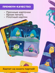Игра настольная карточная «Тримо мостро. Threemo monstro» - Фото 15
