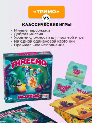 Игра настольная карточная «Тримо мостро. Threemo monstro» - Фото 18