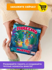 Игра настольная карточная «Тримо мостро. Threemo monstro» - Фото 19