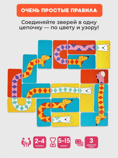 Игра настольная карточная «Зу зу. Zoo zoo»
