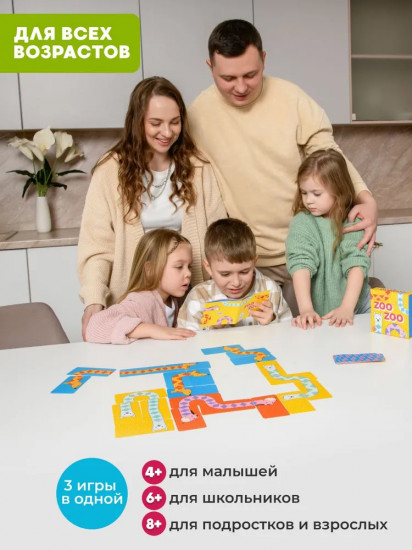Игра настольная карточная «Зу зу. Zoo zoo»
