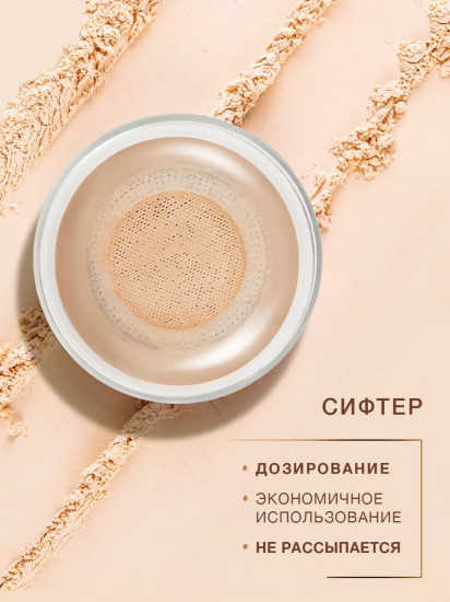 Пудра рассыпчатая минеральная «Natural Mineral Povder», оттенок 01 Light Beige