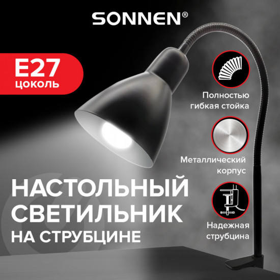 Лампа настольная Sonnen PH-370