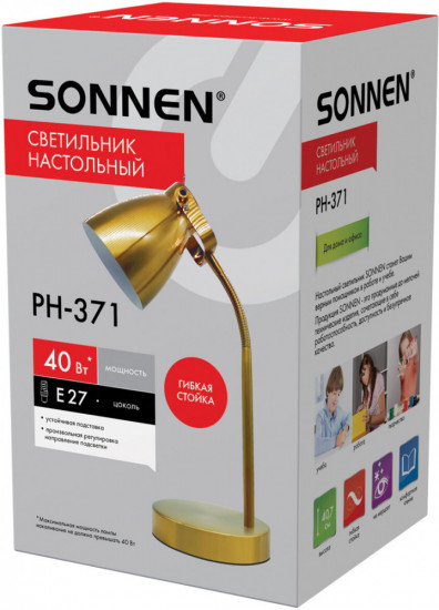 Лампа настольная Sonnen PH-371