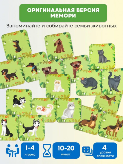 Игра настольная карточная «Тримо амимо. Threemo amimo»