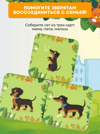 Игра настольная карточная «Тримо амимо. Threemo amimo»
