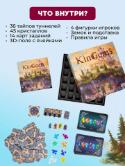 Игра настольная карточная «Самоцветы короля. Kingems» - Фото 15