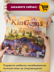 Игра настольная карточная «Самоцветы короля. Kingems» - Фото 21