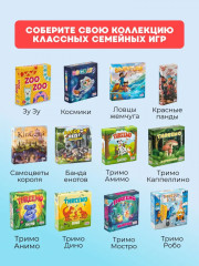 Игра настольная карточная «Самоцветы короля. Kingems» - Фото 22