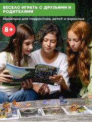 Игра настольная карточная «Банда енотов. Raccoon heist» - Фото 2