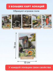 Игра настольная карточная «Банда енотов. Raccoon heist» - Фото 5