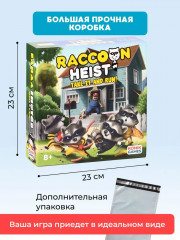 Игра настольная карточная «Банда енотов. Raccoon heist» - Фото 12