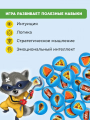 Игра настольная карточная «Банда енотов. Raccoon heist» - Фото 15