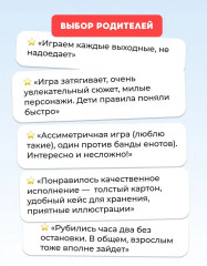 Игра настольная карточная «Банда енотов. Raccoon heist» - Фото 18