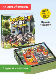 Игра настольная карточная «Банда енотов. Raccoon heist» - Фото 20