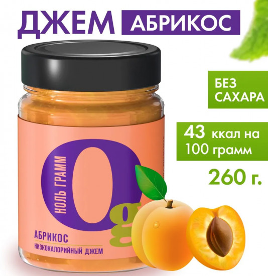Джем с пребиотиком низкокалорийный «Персик»