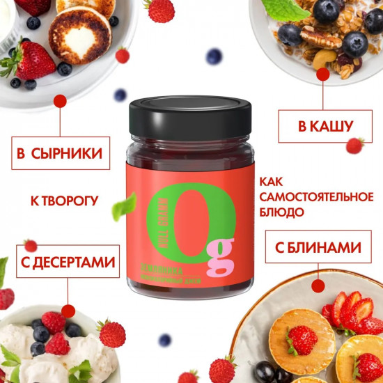 Джем с пребиотиком низкокалорийный «Земляника»