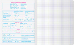 Комплект тетрадей предметных «Крафт» - Фото 2