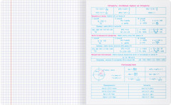 Комплект тетрадей предметных «Крафт» - Фото 4