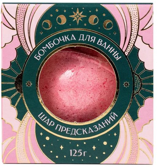 Бомбочка для ванны с предсказанием «Сады Эдема»