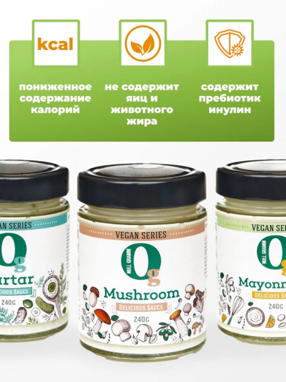 Соус майонезный 20% «Mushroom. Грибной»