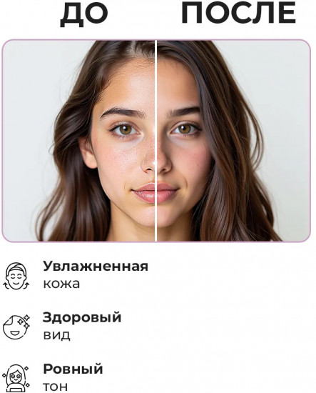 Набор масок для лица, шеи, век гиалуроновых «Улитка. Выравнивание микрольефа кожи и энергия»