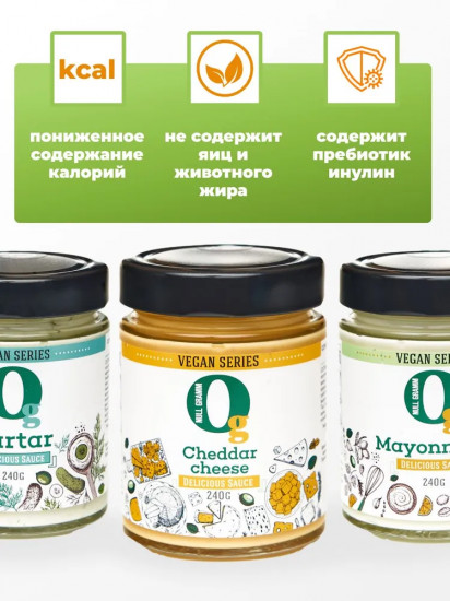 Соус майонезный 20% «Cheddar cheese. Сырный»