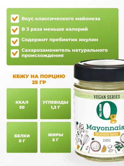 Соус майонезный 20% «Mayonnaise»