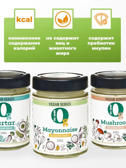 Соус майонезный 20% «Mayonnaise»