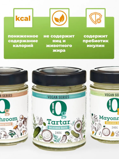 Соус майонезный 20% «Tartar. Тар-тар»