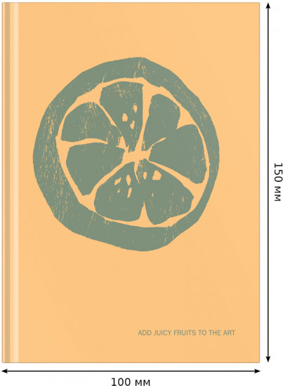 Книжка записная «Juicy fruits»