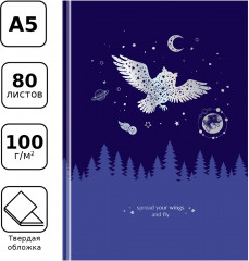 Книжка записная - Фото 1