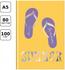 Книжка записная «Summer» - Фото 1