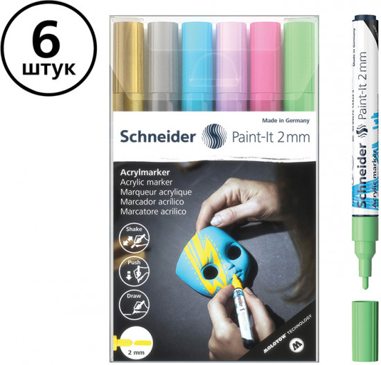 Набор маркеров акриловых «Paint-It 310»