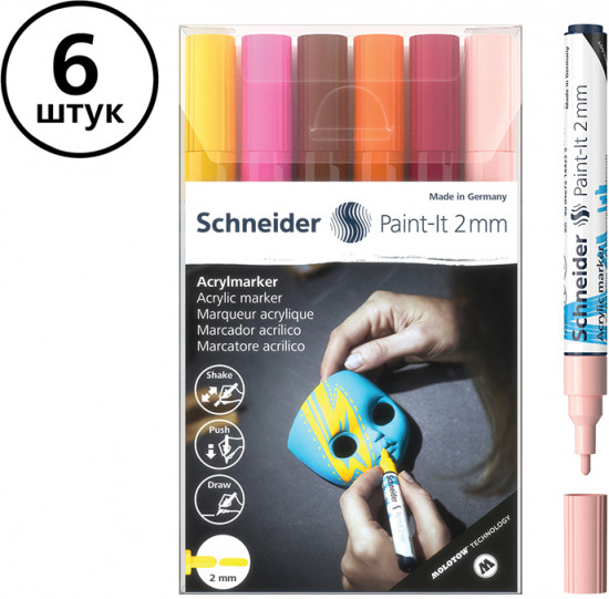 Набор маркеров акриловых «Paint-It 310»