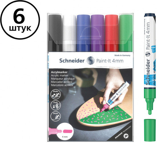 Набор маркеров акриловых «Paint-It 320»