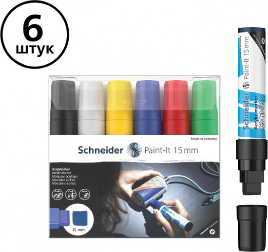 Набор маркеров акриловых «Paint-It 330»