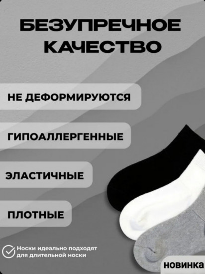 Набор носков одноразовых