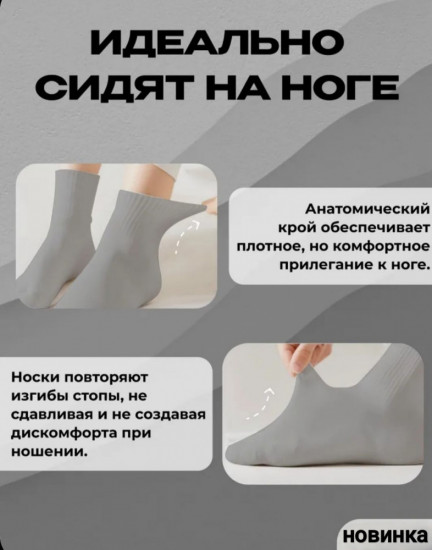 Набор носков одноразовых
