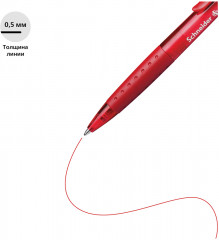 Ручка шариковая «Suprimo» - Фото 3